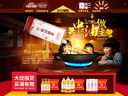 semeo的主页 zcool