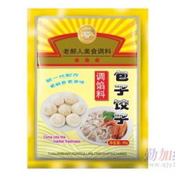 固态调味料代理商