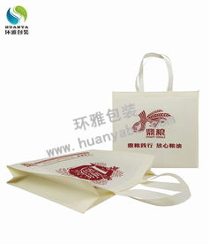 公司周年庆环保宣传袋印刷精美环保耐用