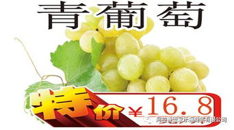 约惠夏天,家乐福超市温情献礼