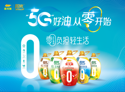 益海嘉里金龙鱼:让消费安全安心,食品企业永不懈怠的责任