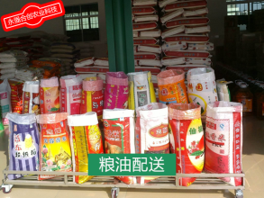 成都食堂配送工厂学校饭堂食材配送蔬菜生鲜副食肉类冻货调料粮油一站式采购