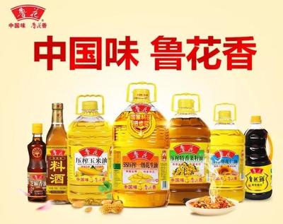 还记得那句“中国味,鲁花香”吗?
