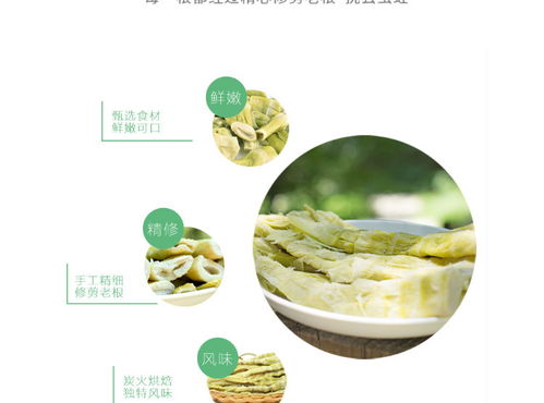 锐嘉食品 笋干 嫩扁尖盐扁尖竹笋干干竹笋干货 山笋尖 500g 1袋