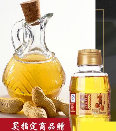 禾中味道 粮油盛宴 开始了,你准备好要参加了吗
