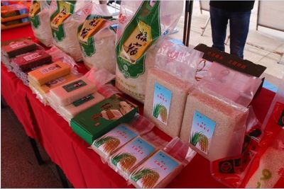 江苏省2018年 食品安全宣传周·粮食质量安全宣传日 主会场活动在宿迁举行