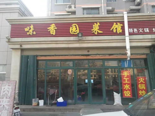 博兴发布红黑榜 多家酒店 餐馆 食品厂上黑榜,大量图片曝光