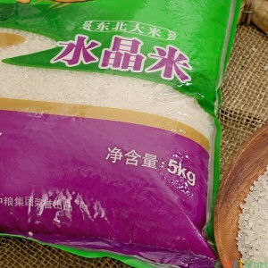 粮油食品、南北干货