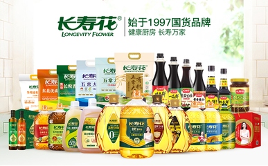 粮食科普进学校|长寿花食品携高端粮油产品走进校园 传递健康饮食理念