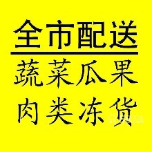 海口雄盛食品