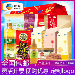 粮油米面介绍_粮油米面