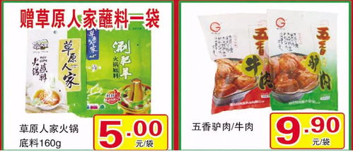 不是开业 不是店庆 就是便宜,2018低价抢购价 活动时间 元月13日 元月24日