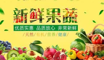 东莞工厂食堂承包、单位、企业饭堂承包、蔬菜粮油配送,食堂送菜农产品批发