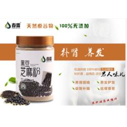 五谷食疗养生粉 东旭粮油营养粉 在线咨询 食疗养生粉