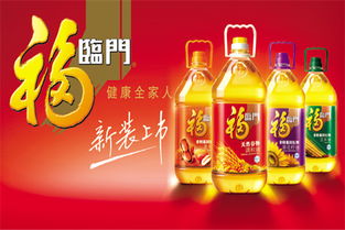 福临门食用油代理加盟怎么样