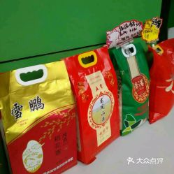 电话,地址,价格,营业时间