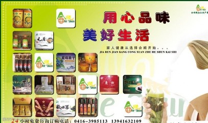 粮油土特产图片素材