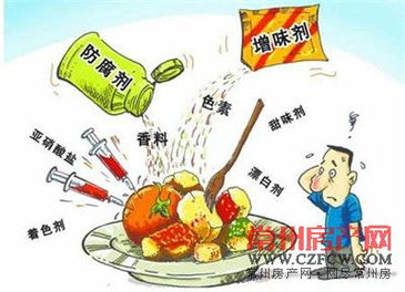 逗说楼事第⑧期 巨头们的抱团时代 1 1 1 3