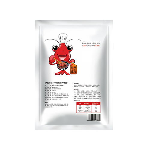 龙虾梦食品公司 多图 宜昌香辣龙虾调料高清图片 高清大图