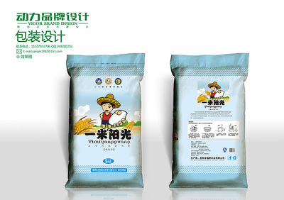 原创作品:大米粮油食品包装设计
