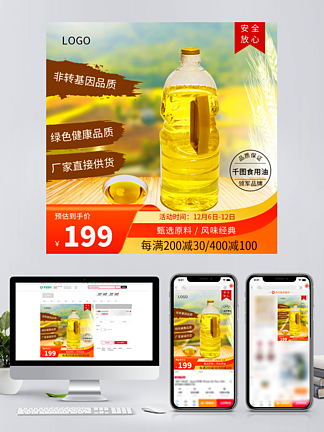 米面粮油 日常生活的营养基石