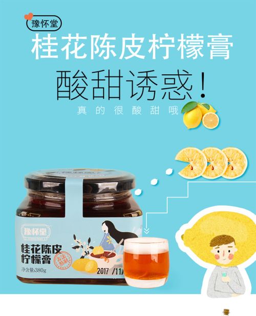 热烈祝贺博爱县沁博食品厂荣获“全国重质量守信用联盟单位”荣誉称号