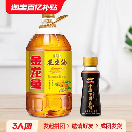粮油调味价格行情与图片大全